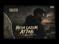 مش لازم أتحب - شاهين (Tofi Remix) | مود الليل والقيادة