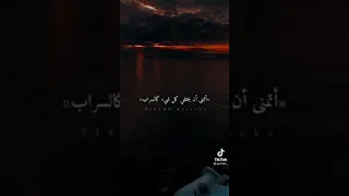 اغنيه شوقا معبره بشكل شوقا بتس 