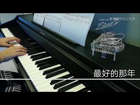 Piano Cover TF BOYS