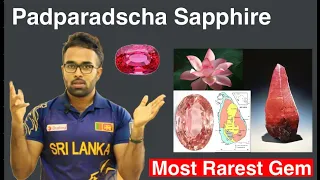 Download Padparadscha Sapphire -One Of Most Rarest Gem Stone -දුර්ලභම මැණික් -Padmaraga #PadparadschaSapphire MP3