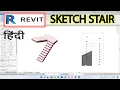 HOW TO SKETCH STAIR IN REVIT Revit Create Stairs by Sketching Boundary and Riser Lines