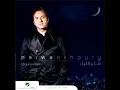 Marwan Khoury ... Awlak | مروان خوري ... أوُلك