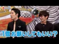 PERFECT HUMAN RADIO FISH with ARASHI