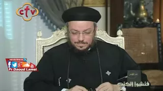 رسالة غلاطية أسفار العهد الجديد فتشوا الكتب أبونا داود لمعي 