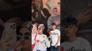  محمد البصيلي غزاله مراته       دندنها