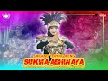 Download Lagu CANTIK!!! SRIKANDI SUKMA ABHINAYA MAGELANG  - LIVE  SANGGRAHAN CATURHARJO SLEMAN YOGYAKARTA