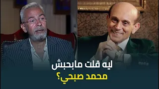 الفنان صبري فواز يوضح سبب هجوم على الفنان الكبير محمد صبحي 
