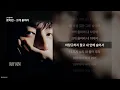 로이킴 - 크게 울어라 [크게 울어라]ㅣ가사/Lyrics