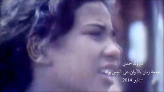 موسيقى فيلم ناصر    دندنها