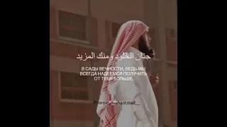 جنان الخلود و منك المزيد 