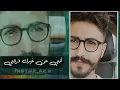 عايض يوسف فرقتي