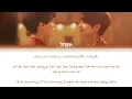 Download Lagu Bright Vachirawit - Everything (Cover) OST.Still 2gether Lyric THAI/ROM/ENG