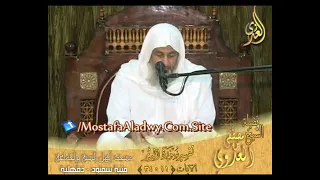 تفسير ذرني ومن خلقت وحيدا الشيخ مصطفى العدوي 