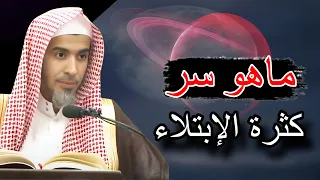 ماهو سر كثرة الابتلاء بالهم والحزن في الدنيا وكيف أتخلص منها نهائيا للشيخ عبدالسلام الشويعر 