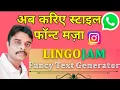 lingojam style font unique text in instagram whatsapp