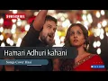 Ami Mishra, Shreya Ghoshal - Hasi (Female Version) (Lyric Video).mp3