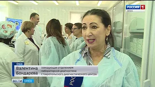 В Омске второй день проходит конференция медиков-лаборантов