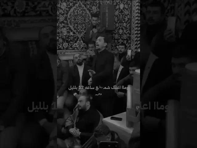 ⁣يجي راس السنه وتتعايد العشاك محمد الفاطمي