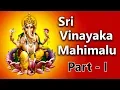 Download Lagu Vinayaka mahimalu 1 Latest Song | Lord Ganesh 2018 Special Hit Songs | Disco Recording Company |