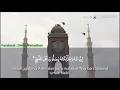 Download Lagu Al-Ahzab ayat 56-58, Abdullah Al Matrood عبدالله المطرود