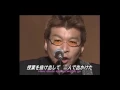 Banban - Ichigo Hakusho wo Mou Ichido (TR SUB) (Japan-Fans Çeviri Grubu)