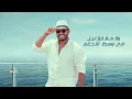 مدري تناديني | فيصل عبدالكريم | 2022 | حصرياً