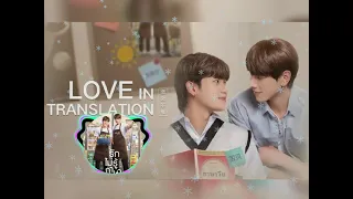 daou pittaya would you mind ost love in translation 