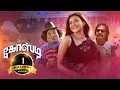 Download Lagu Ghosty - Tamil 𝐂𝐨𝐦𝐞𝐝𝐲 𝐇𝐨𝐫𝐫𝐨𝐫 Full Movie - Kajal Aggarwal, Yogi Babu, K. S. Ravikumar, Redin Kingsley MP3