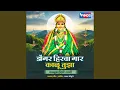 Download Lagu Tuzya Dongarachi Vat