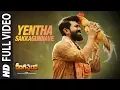 Download Lagu Yentha Sakkagunnave Full Video Song | Rangasthalam | Ram Charan, Samantha, Devi Sri Prasad, Sukumar