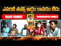 Download Lagu Gaddam Raju Family Vs Soundarya Family..ఇద్దరిలో ఎవరిదీ తప్పు ? | Folk Actor Gaddam Raju Incident