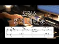 Download Lagu 도경수(D.O.) - 밤에 내린 눈 (Snowfall at Night)  | 겨울밤의 따뜻함을 담은 감성 피아노 연주, 피아노하트의 정성 가득한 악보로 함께