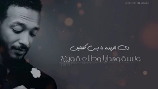 بس كلمتين   محمد الكناني                     جديد                     دندنها