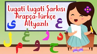                                                   أنشودة لغتي لغتي ما أحلاها دندنها