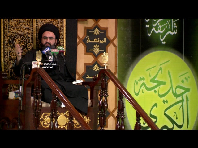 ⁣المرأة في دورها الامثل -   العلامة السيد محمد رضا شرف الدين - ليلة 10 رمضان  1438 هـ
