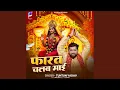 Download Lagu Faarat Chalab Mai