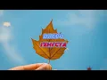 DREVO - ГЕНГСТА (лірик відео) 4К