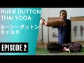 Rusie Dutton Thai Yoga Ep 2 Suai Thai Massage Training Center