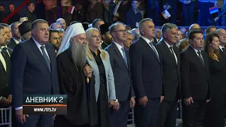 Iz Sarajeva poziv na "bosansko jedinstvo"; Iz Srpske odgovor - prosrpska priča da se ujedini