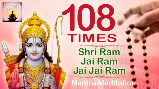 SHREE RAM JAY RAM JAY JAY RAM 108 Times Chanting Mantra The Avatar Of VISHNU 