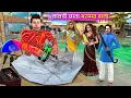 Download Lagu Lalchi Umbrella Repair Wala Cheapest Umbrella Seller Hindi Kahaniya Moral Stories Funny Comedy Video