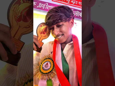 প্রগ্রামে গেলাম😁