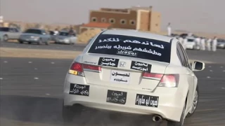 ابعتلي جواب دندنها