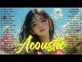 Lagu Hot Chill Love Songs 2025 🎈 Relaxing Acoustic Love Songs 2025 Cover 🎈 New Acoustic Music Hits 2025