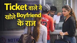 टिकट काउंटर पे बाहर आया लड़की का सच