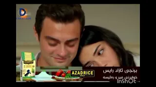 درامای خوشکوبراکانم ئەڵقەی 354 بەشی 1 