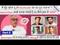 Lagu EXCLUSIVE | जैसे Salim Khan \