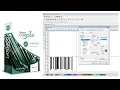 CODESOFT 6 Barcode labeling Activated - No installation Needed For Small Business