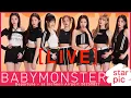 Download Lagu [LIVE] BABYMONSTER Departure - at Incheon Airport 20250828