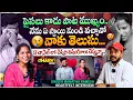 Lagu SINGER MAMATHA RAMESH FULL INTERVIEW | FOLK SINGER | VARA PRASAD MEDI | DHARVI STUDIO